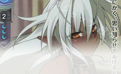 SR 桐島 レイン 販売 | 戯画 1.0 | Lycee Overture通販ならカード